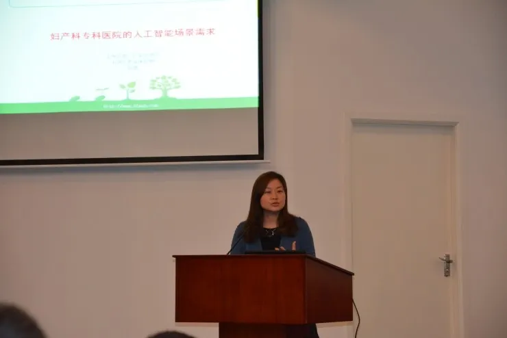 上海市第一妇婴保健院陈蕾：我们医院有这4大需求场景，AI技术能做什么？