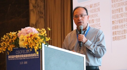 人大教授宋华：供应链的发展不要为了区块链而区块链