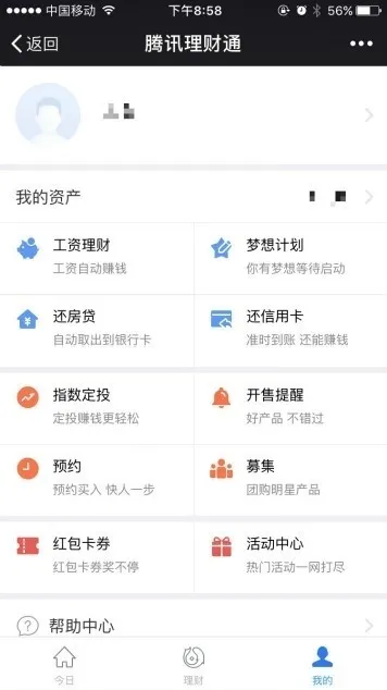 传统金融机构如何进行科技创新?| AI金融评论周刊