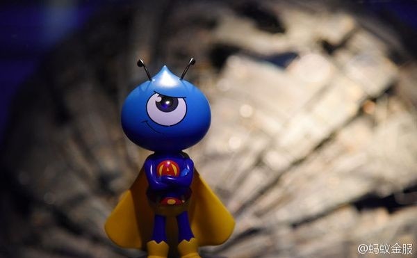 2016云栖大会 | 蚂蚁金服宣布启动“蚂云计划”：服务全球5万家金融机构