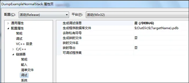C++内存泄露检查的5个方法