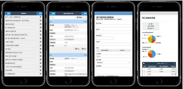  不懂编程和数据库也能创建表单