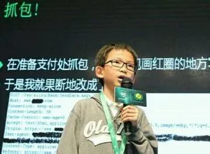 当我们谈人人都该学编程时 这些孩子已经玩转编程