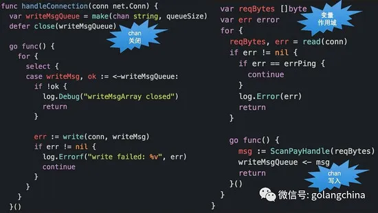 Go语言在扫码支付系统中的成功实践