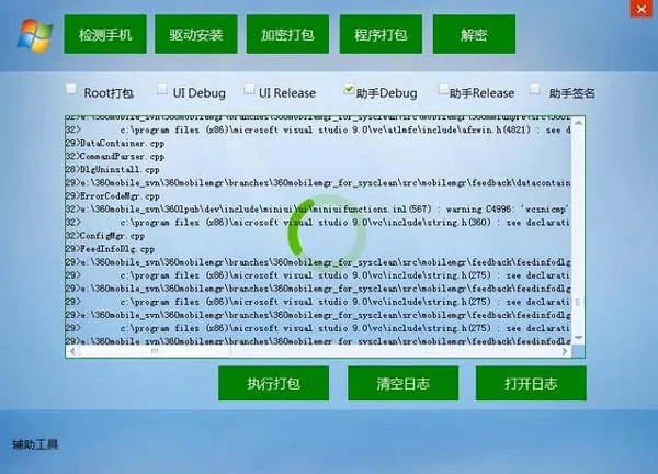 八款常用的Python GUI开发框架推荐 