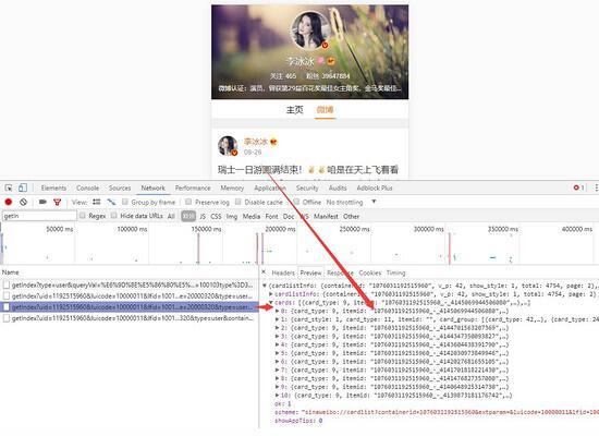 Python小白都会的如何生成词云图片