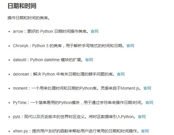 你想找的Python资料这里全都有！没有你找不到！史上最全资料合集