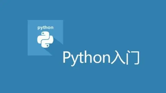 非编程人学Python，要注意哪些隐秘的错误认知？