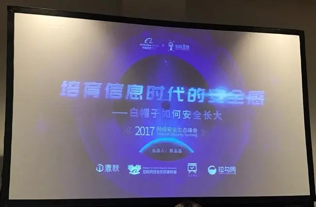 SRC部落,国家、企业和安全人才的三方求和 SRC部落,国家、企业和安全人才的三方求和