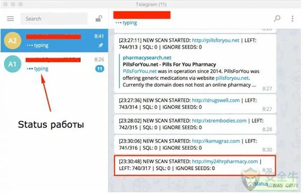 攻击演示：某人通过telegram控制喀秋莎