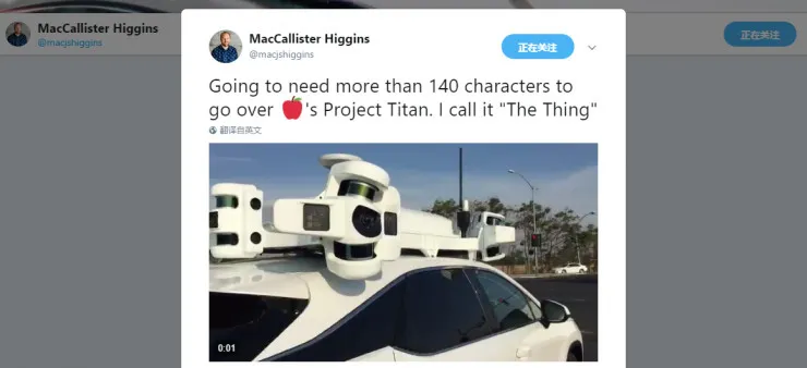 Voyage 联合创始人目击苹果无人车,推测其计算堆栈集成在传感器中