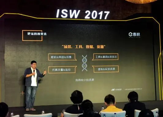 幻云蜜网筑迷阵 春秋靶场信安大赛从攻击者角度看安全