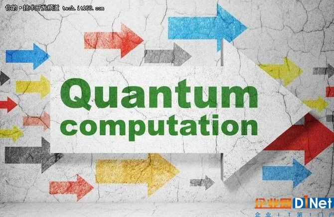 量子计算会成为下一次革命的新机会吗?