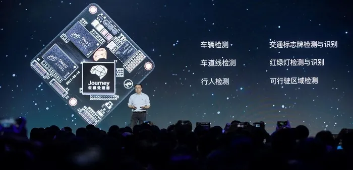 专访地平线余凯：如果现在盈利了，说明我们没有未来 | 封面人物