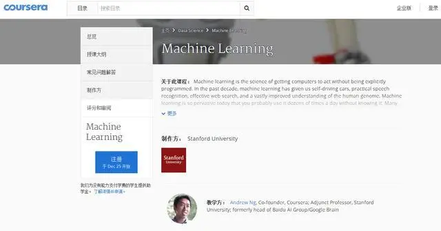 如何自学人工智能？