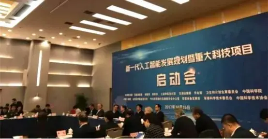 “造城”or “造车”,哪个才是人工智能皇冠上的明珠?