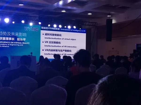 崂山道士“法术”已成真?还需VR+AI+5G三强紧联合