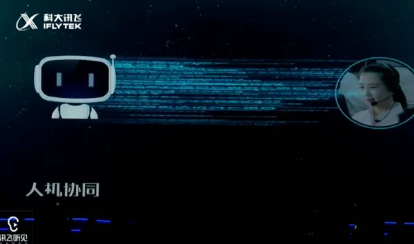 比人类更强大的不是人工智能，而是掌握了人工智能的人类 | 科大讯飞年度发布会重磅发布