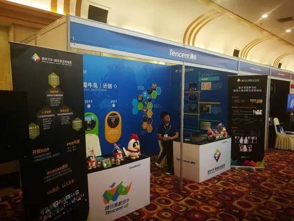 2017中国多媒体大会开幕，多媒体领域将加快进入智能化时代