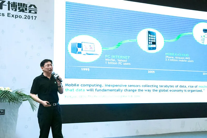 硬纪元AI峰会实录|英伟达何犹卿：AI深度学习正在改变世界
