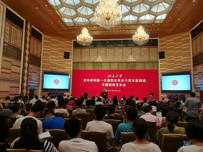 北大成功研制新一代微型化双光子荧光显微镜,大脑解码更上一层楼