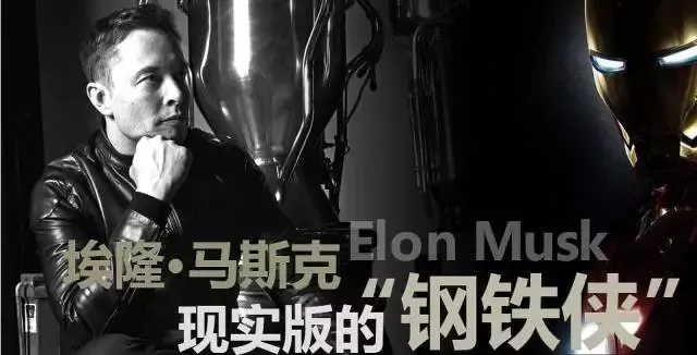 疯狂的脑洞!马斯克想把人类改造成“半机械人”