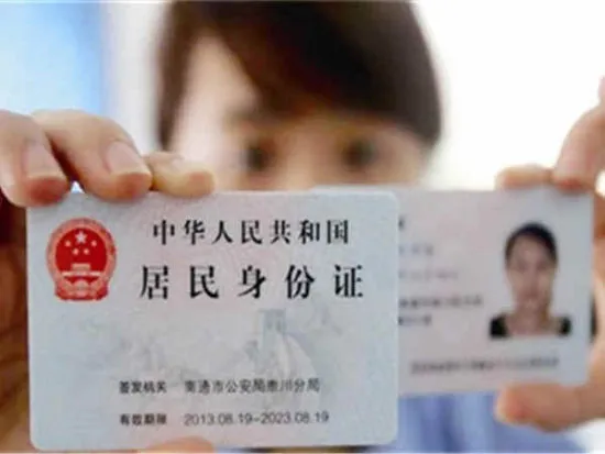  实名认证直接刷脸，公安部研发网上身份证