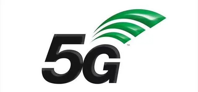 5G商用化进程加速，相关产业链跟进升级刻不容缓