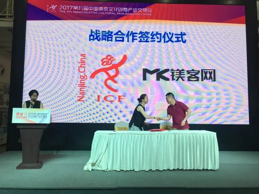 硬科技+文化娱乐，且看9月份的南京如何玩转