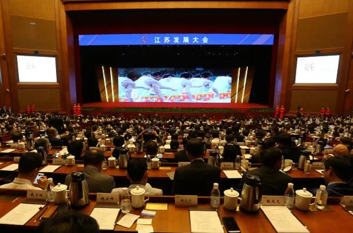 发展大会上，硬科技到底有亮眼？