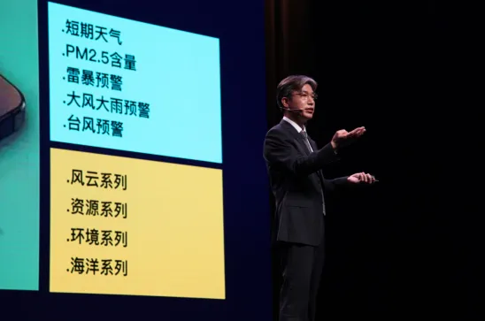 上海航天技术研究院陈占胜：虽身处地球，我却能站在卫星上看太空