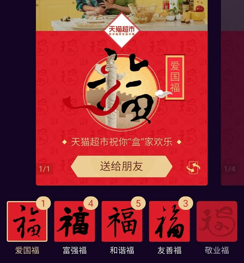 VR/AR包揽你的吃喝住行，我可能要过一个“假春节”