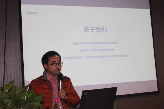 VR训练营第一期：聊聊全景拍摄和直播那点事