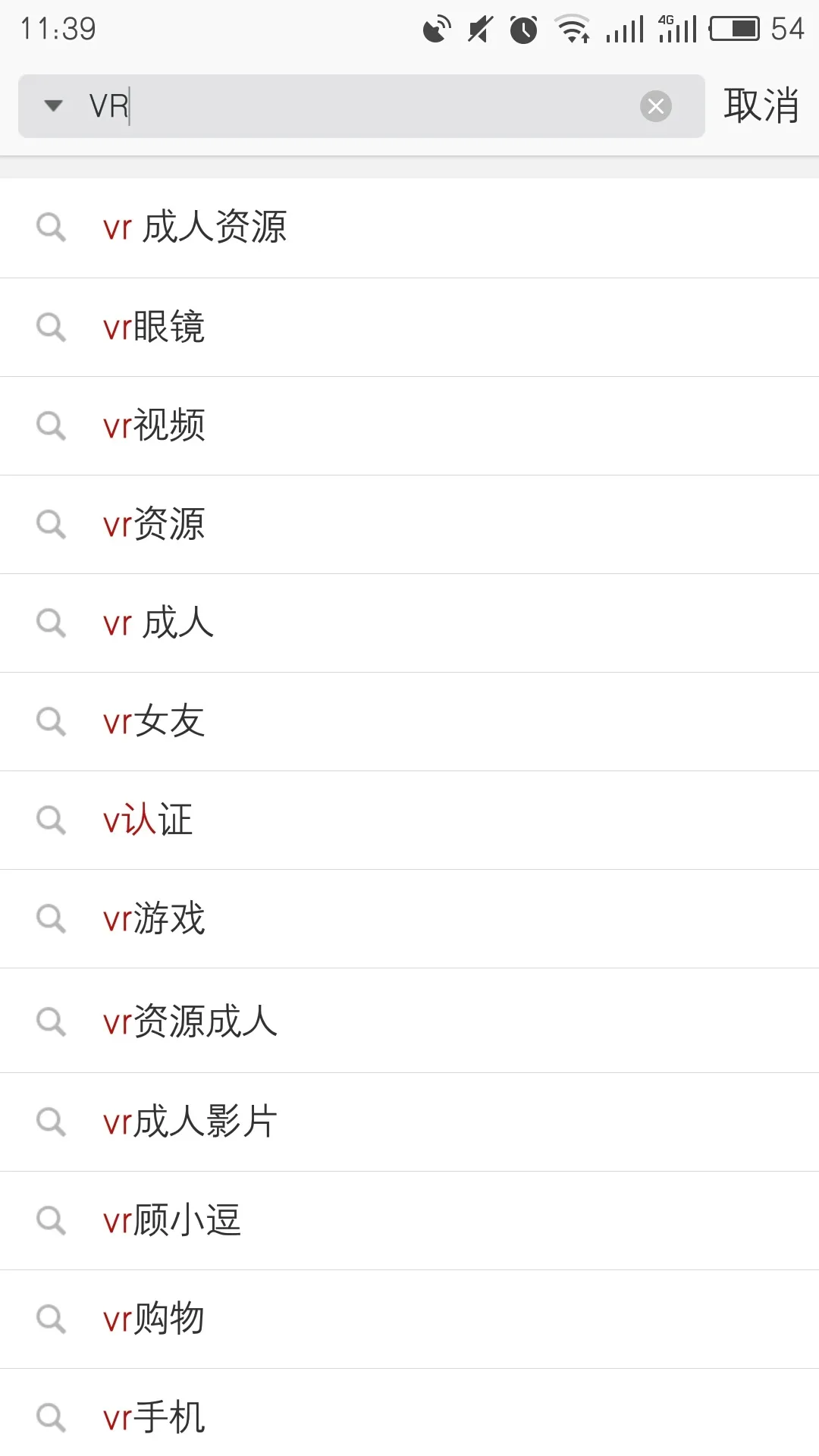 双十一除了买买买，单身狗在VR里看片也不错