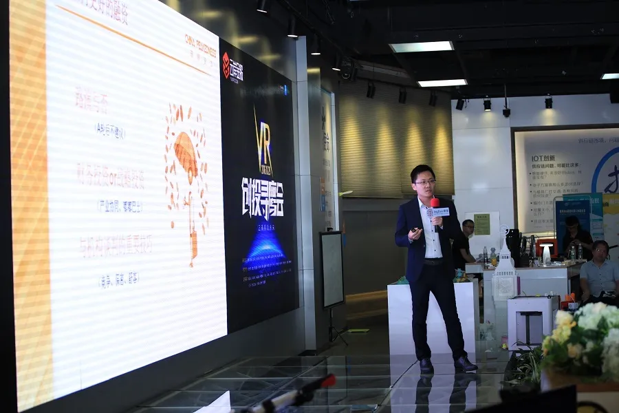 VR创投寻鹰会，一场深圳VR行业人的大聚会