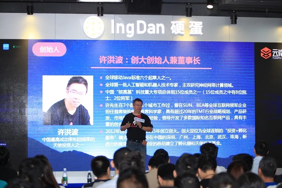 VR创投寻鹰会，一场深圳VR行业人的大聚会