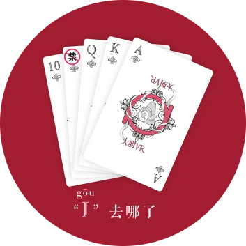 寻“J”计划，大朋用创意发现China Joy的另一种精彩