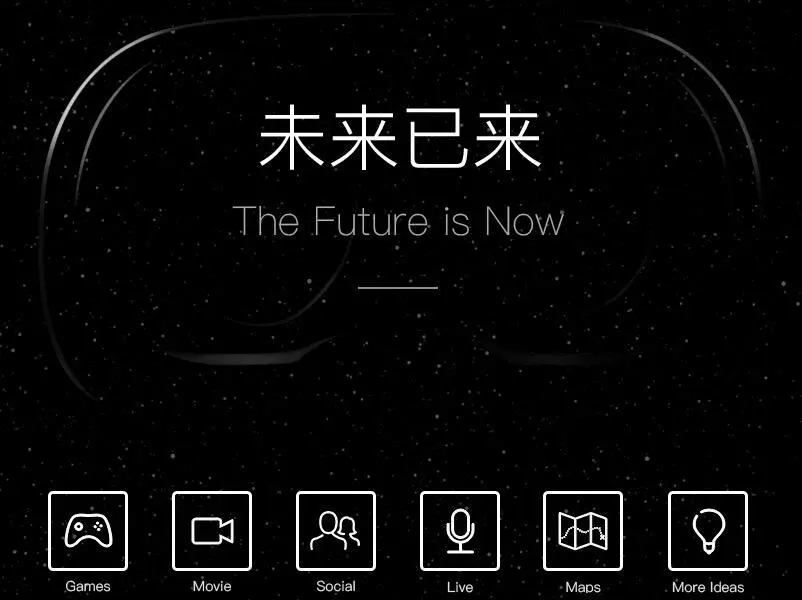 外媒撂大话！中国将成为全球VR市场发展中心