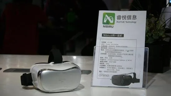 VR器材党主办第一届沉浸式科技体验大会沪上举行