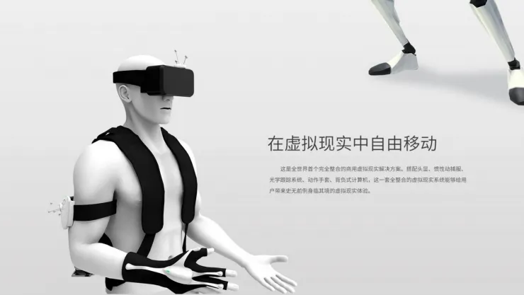 诺亦腾“网吧”式的虚拟现实商用模式可靠吗1