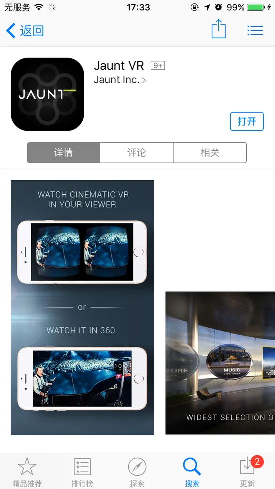 VR组了个旅行团，这一次地点是朝鲜1