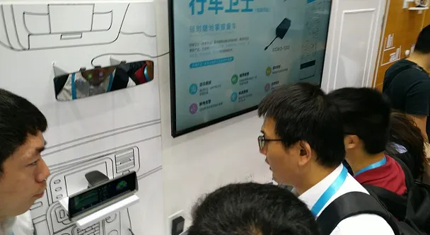 CES Asia专题|中国移动发布全球最小通信模组，助力物联网发展