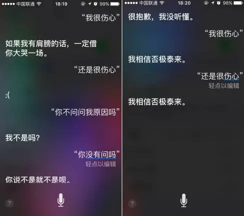 傲娇的性格、逗比的语气，和聊天机器人谈情说爱可行吗？