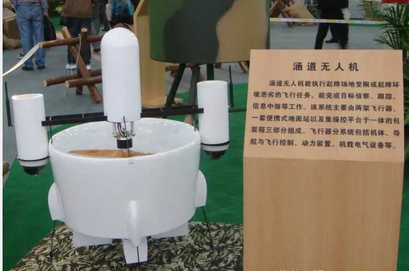 《红海行动》中的无人机是虚构的还是现实中存在的型号？