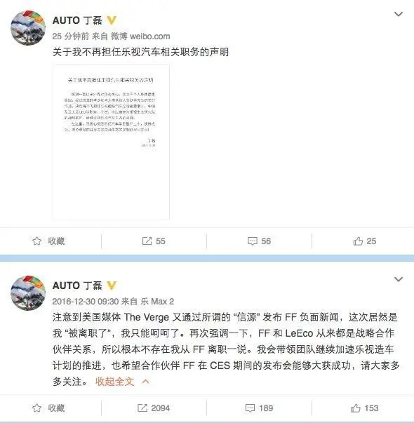 有人说，从举报快播的那一刻起，乐视就没顺过