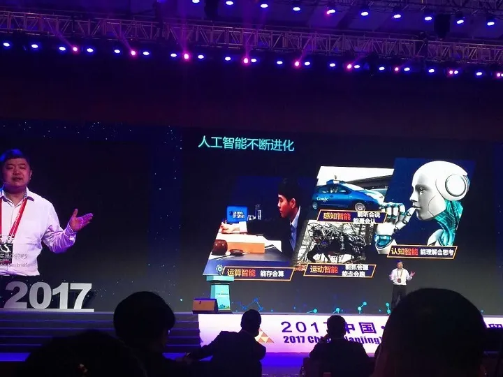 科大讯飞胡郁：我所领导的超脑项目，代表了AI的未来