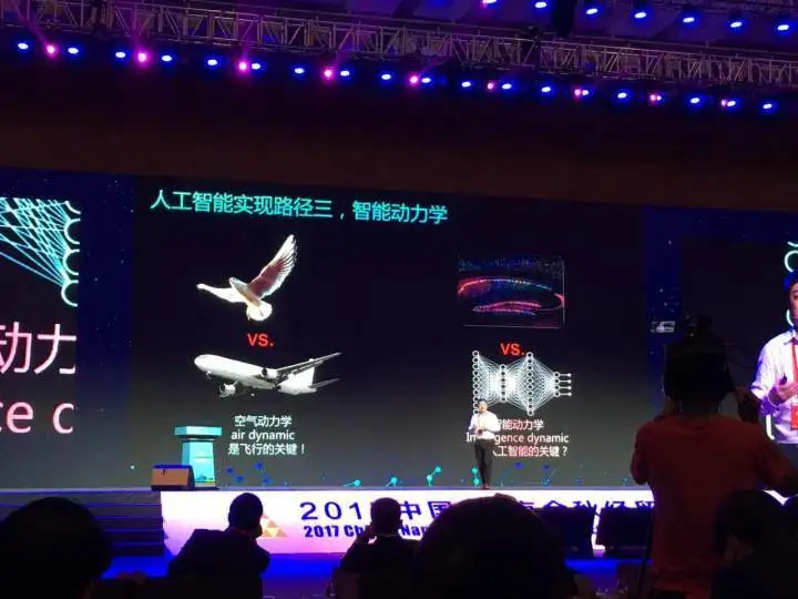 科大讯飞胡郁：我所领导的超脑项目，代表了AI的未来