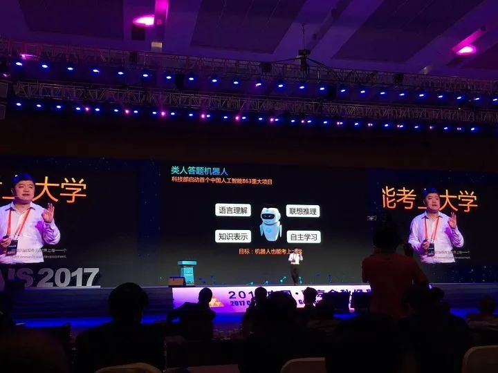 科大讯飞胡郁：我所领导的超脑项目，代表了AI的未来