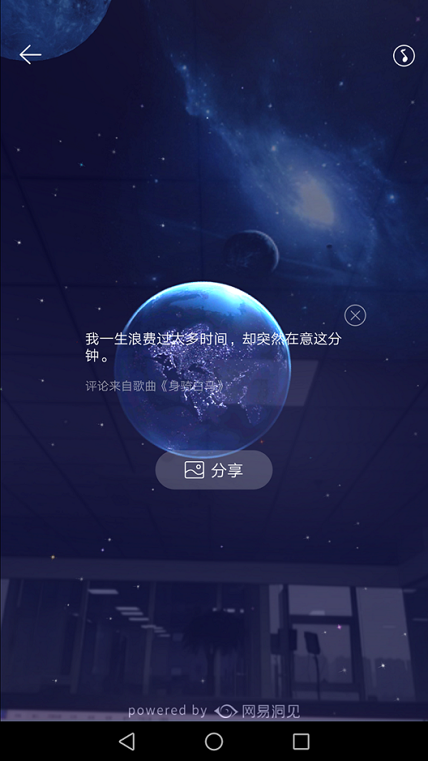 AR营销、培训,行业应用一箩筐,AR初创公司们却有话要说
