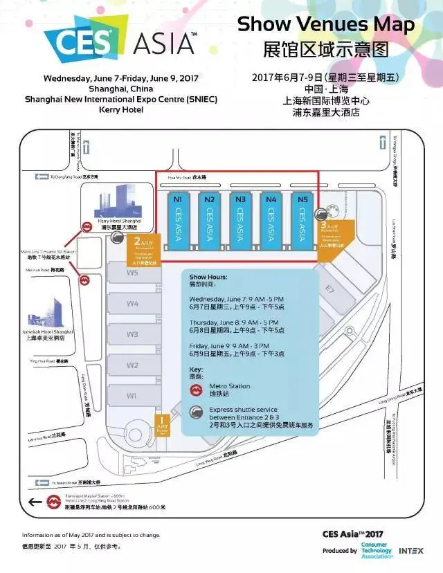 CES Asia 2017前瞻：人工智能、自动驾驶或是最大赢家